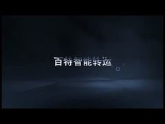 The continuous track transfer vehicle system achieves ultimate efficiency