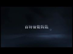 Electric Driven Car for Heavy Material Transportation in Manufacturing and Industrial Plants with Ca