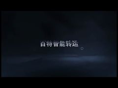 Trackless Transfer Cart for Heavy Material Transportation in Manufacturing