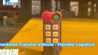 Trackless Transfer Vehicle · Flexible Logistics 